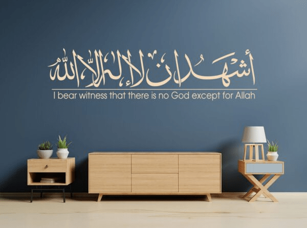 Mengucap Dua Kalimah Syahadah: Kemuncak&nbsp;Iman