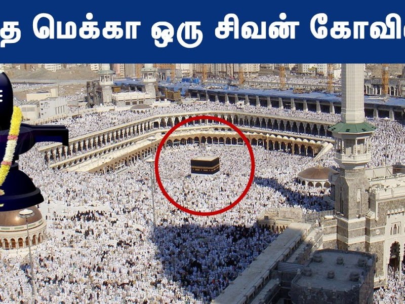 Islam Meniru Hinduism