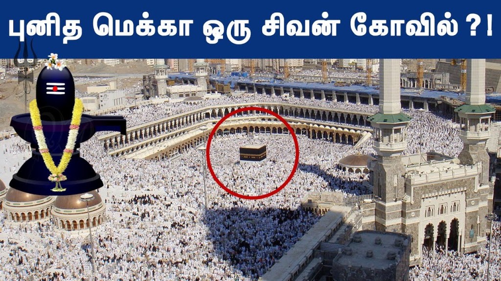 Islam Meniru Hinduism