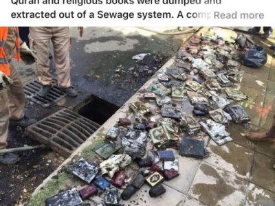 Al-Quran in the Sewer&nbsp;System