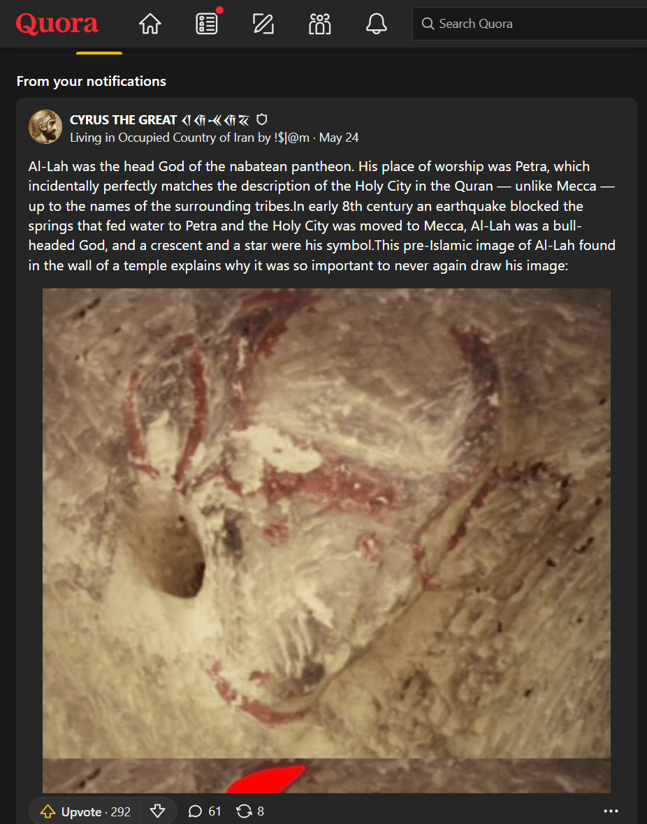 Allah Is An Ancient Pagan Bull Godhead In&nbsp;Petra?
