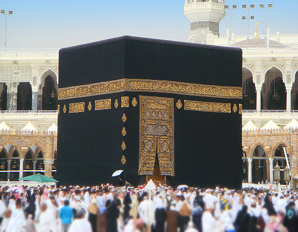 Ka'bah, Ka'ba